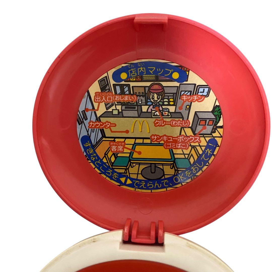 【希少品】おしごとチャレンジコンパクト　マクドナルド　レトロ