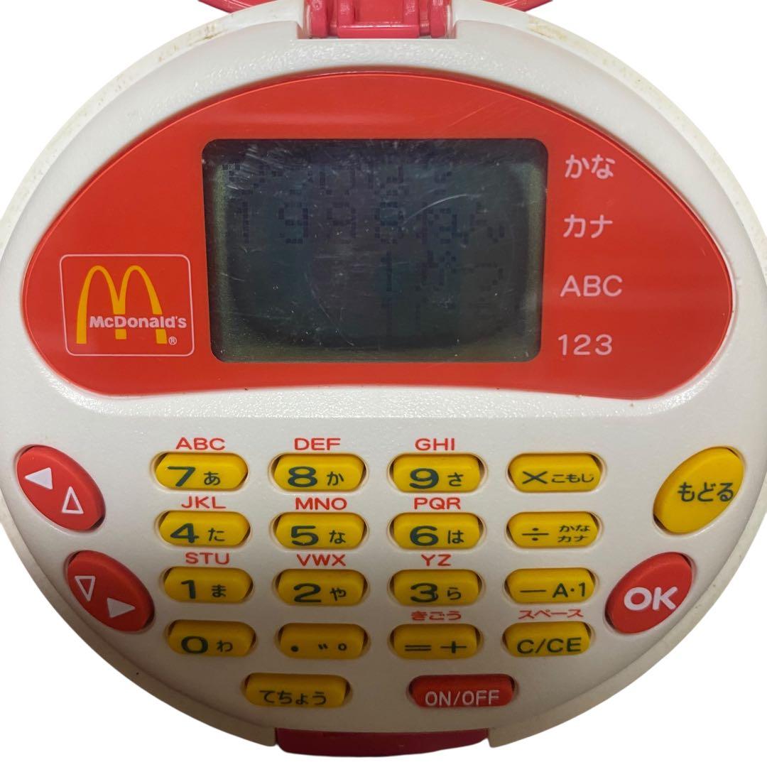 【希少品】おしごとチャレンジコンパクト　マクドナルド　レトロ