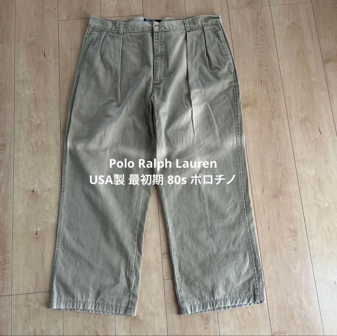 80s USA製 ポロチノ 初期 42 タロン ポロ ラルフローレン ワイド