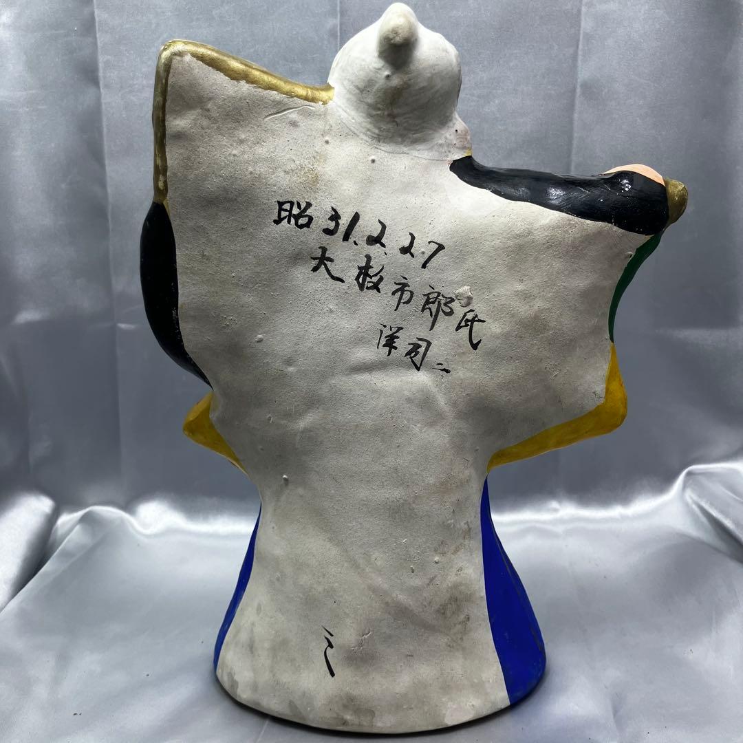 昭和31年作】 郷土玩具 土人形 高砂 2体セット 縁起物 尉と姥 夫婦円満