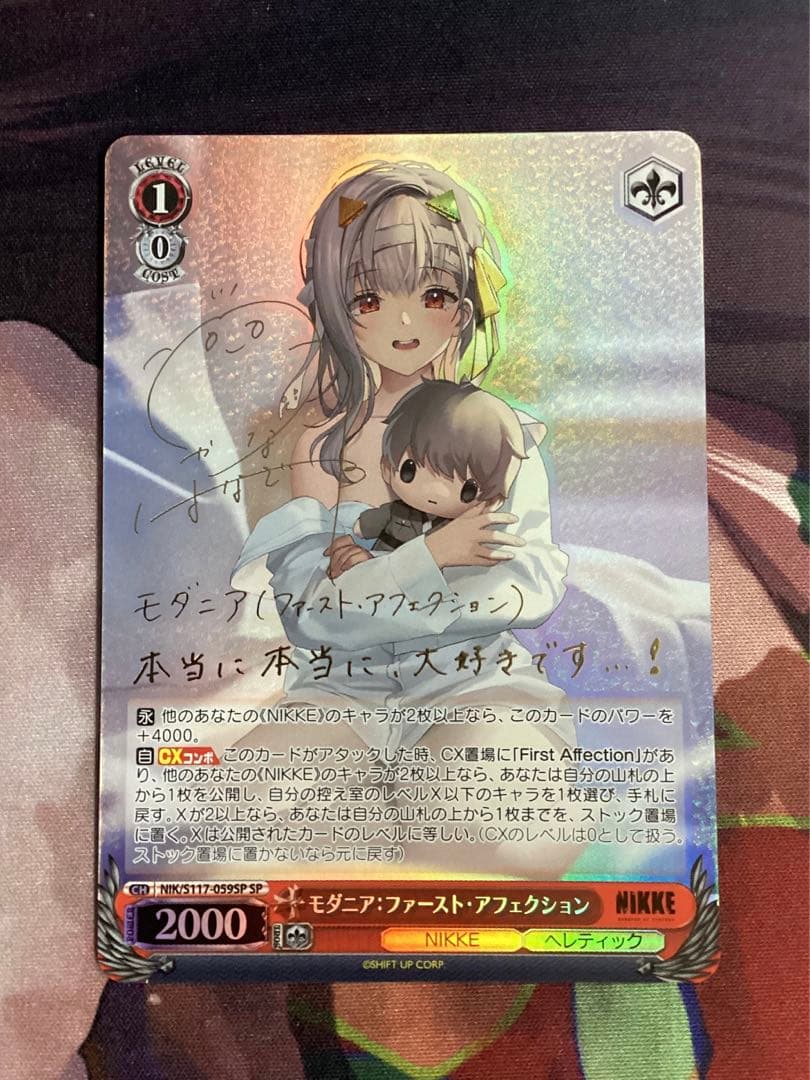 PSA10 NIKKE モダニア:ファースト・アフェクション サイン SP