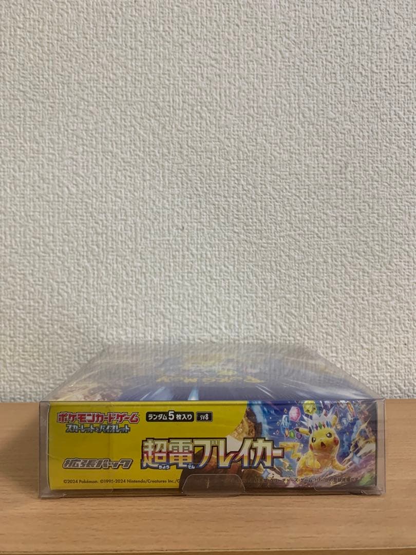 ポケモンカード 超電ブレイカー 1BOX シュリンク＋プラケース付き