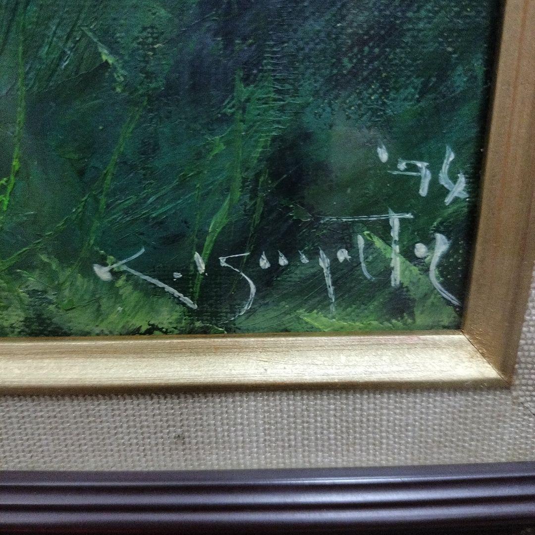 五十畑勝吉　羽咋川　油絵　油彩画