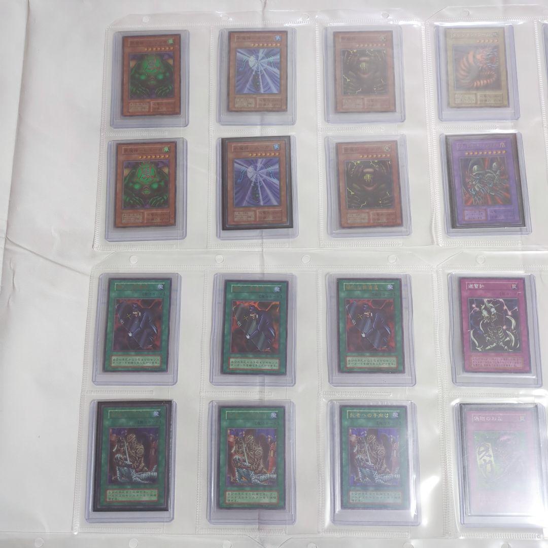 1999年発売】遊戯王初期vol5 スタジオ・ダイス版キラコンプリート✕3