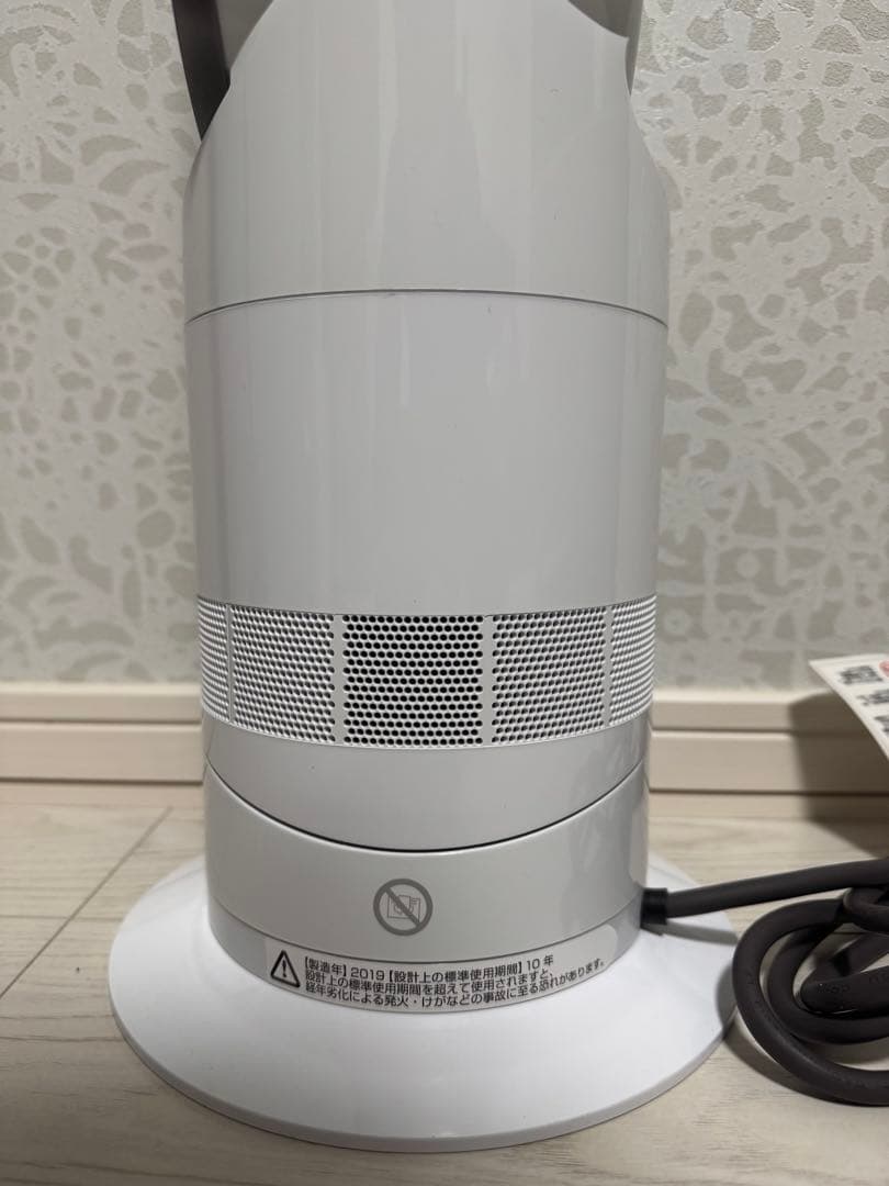 Dyson HOT&COOL AM09 ホワイト リモコン付