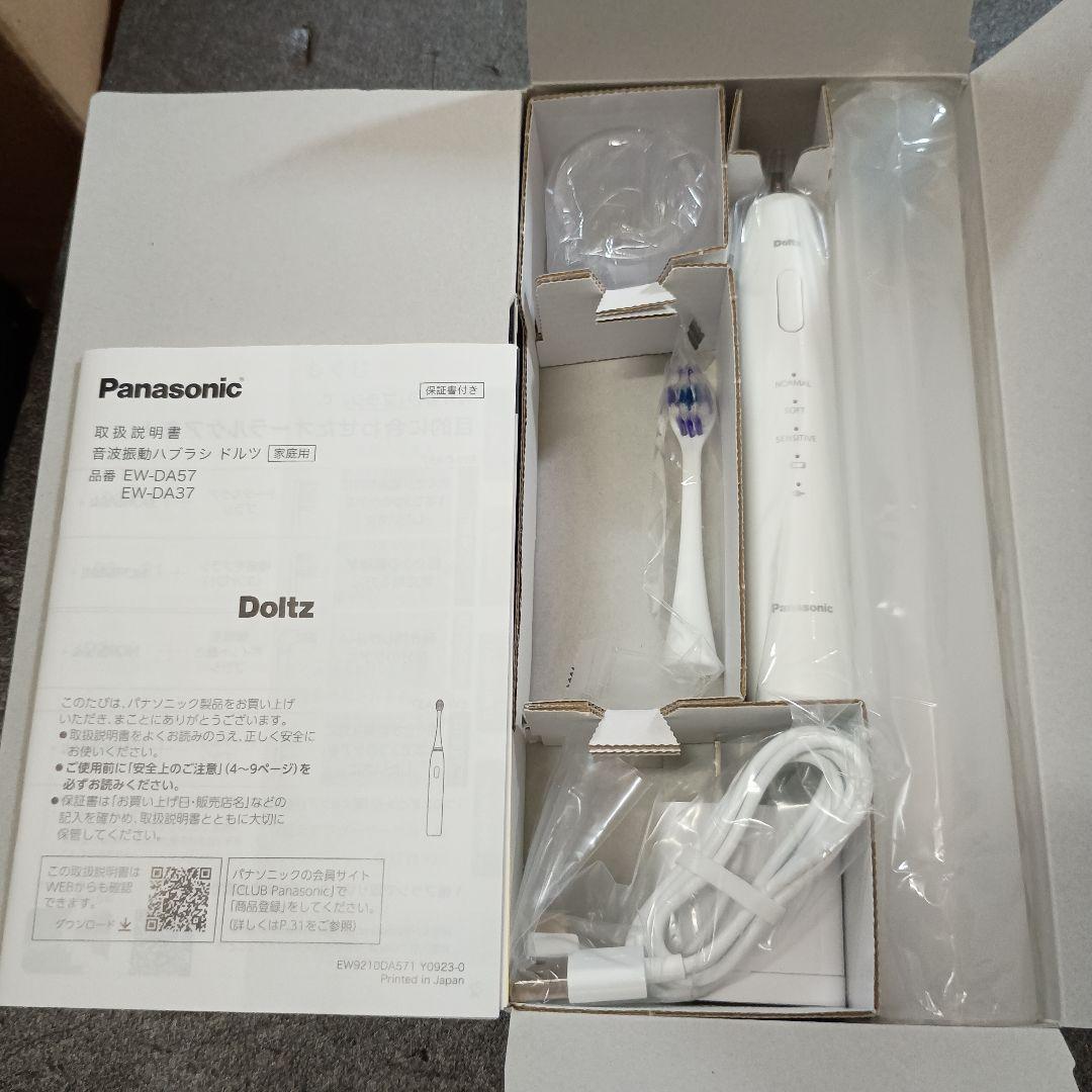 Panasonic Doltz EW-DA37 音波振動歯ブラシドルツ新品未使用