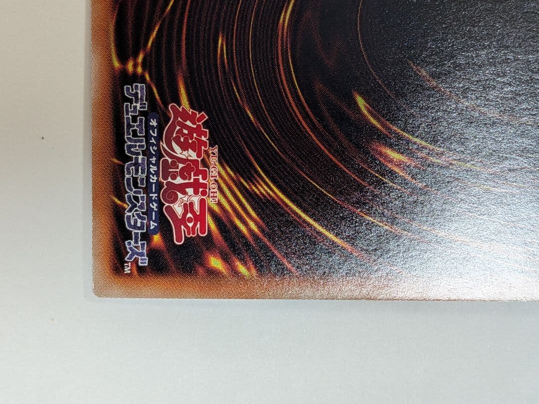 遊戯王　閃刀姫ロゼ　20th