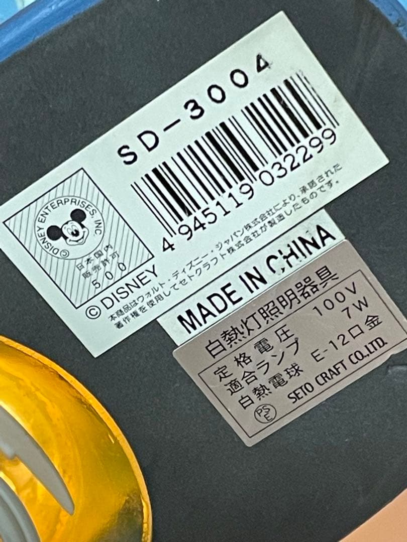 DisneyPrincessシンデレラ　ルームライト　セトクラフト