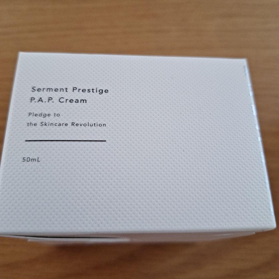 ちょこセルマン化粧品