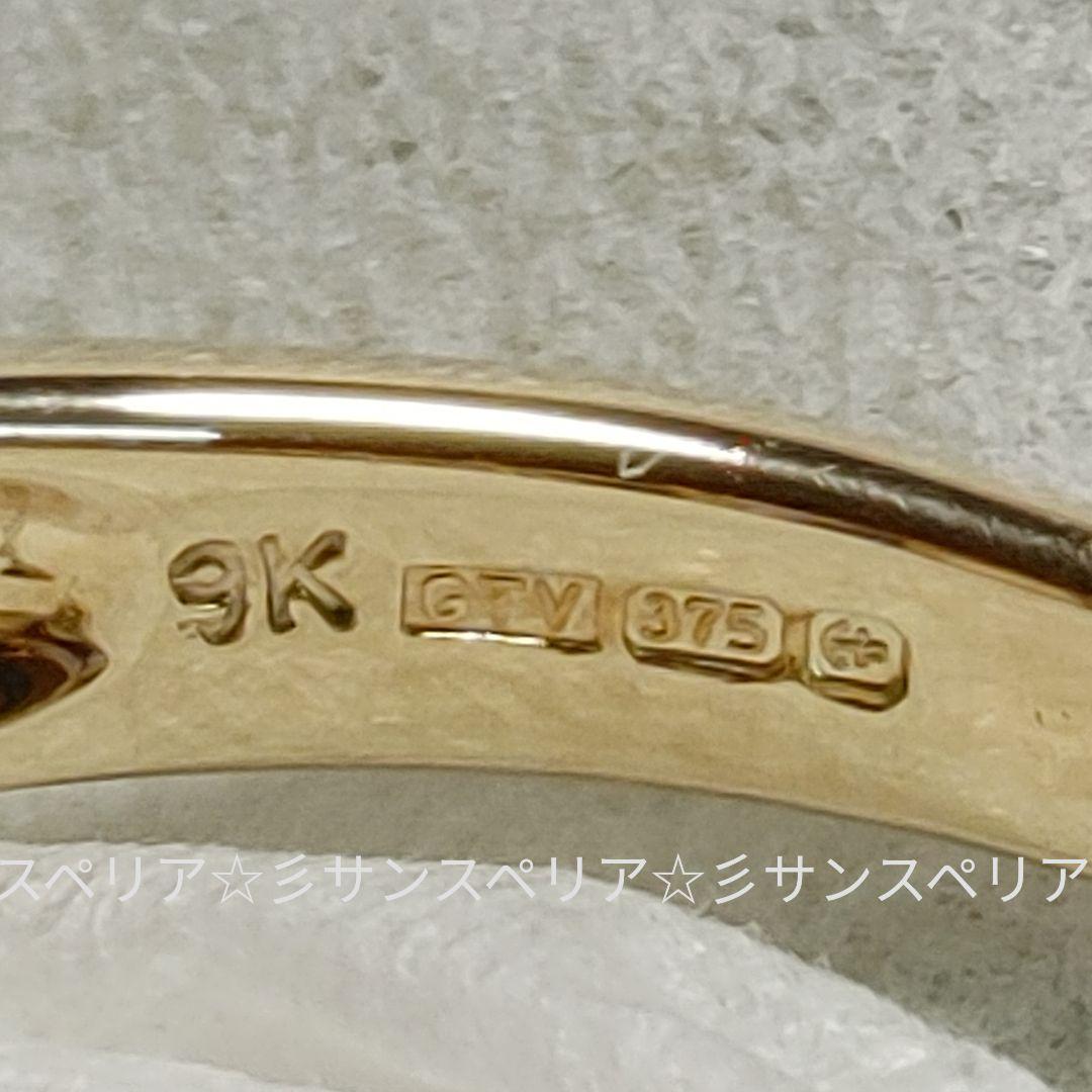 9K　マルチカラーのデザインリング