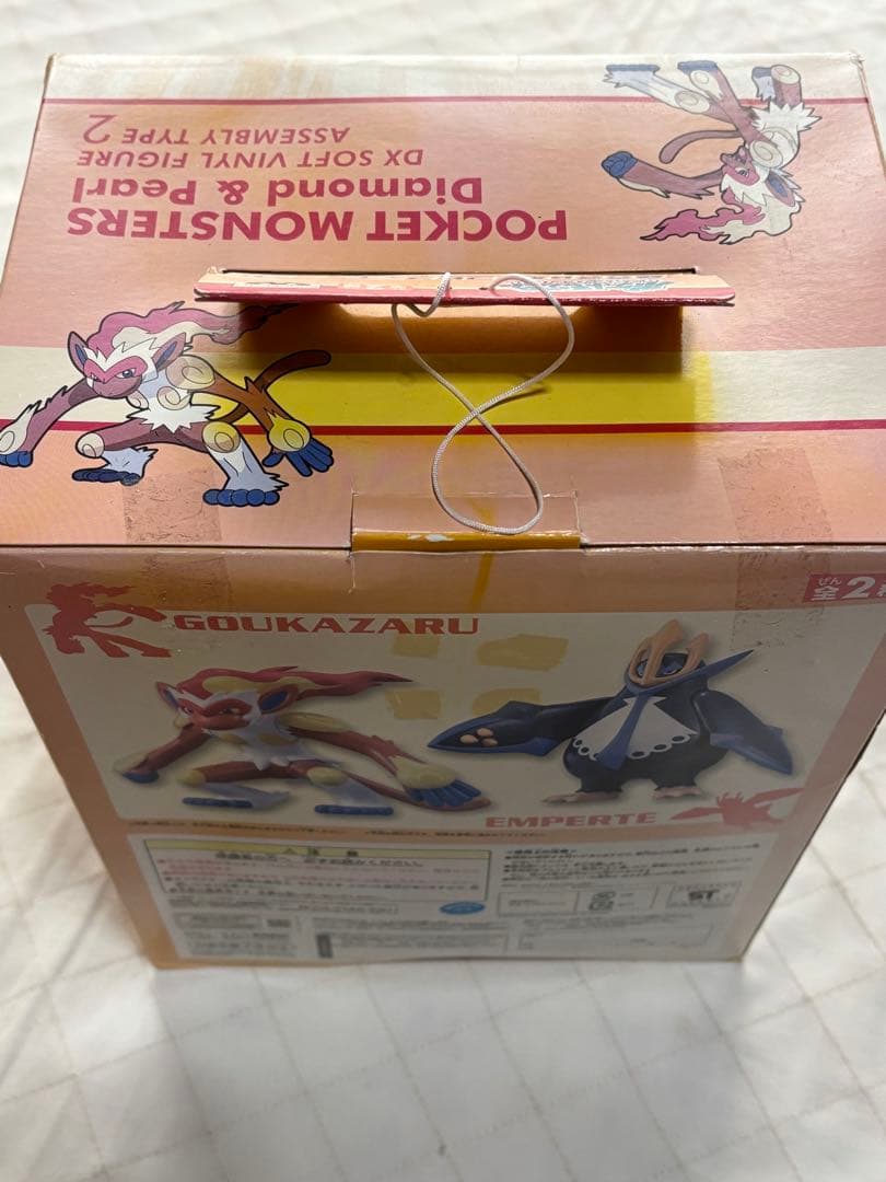 ポケモン 組立式DXソフビフィギュア ゴウカザル - メルカリ