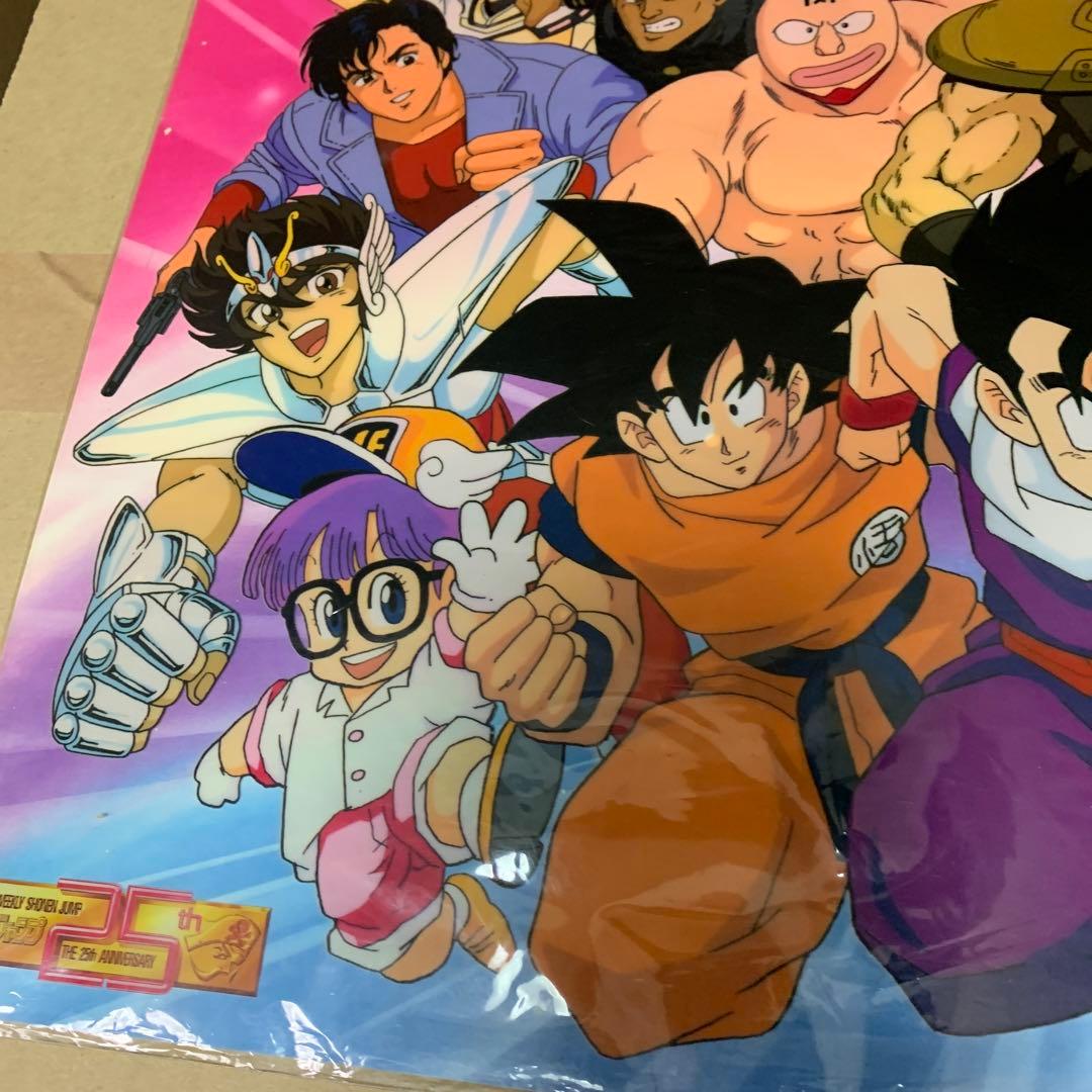 週刊少年ジャンプ25周年記念 セル画 限定品 希少 非売品 JUMP - メルカリ