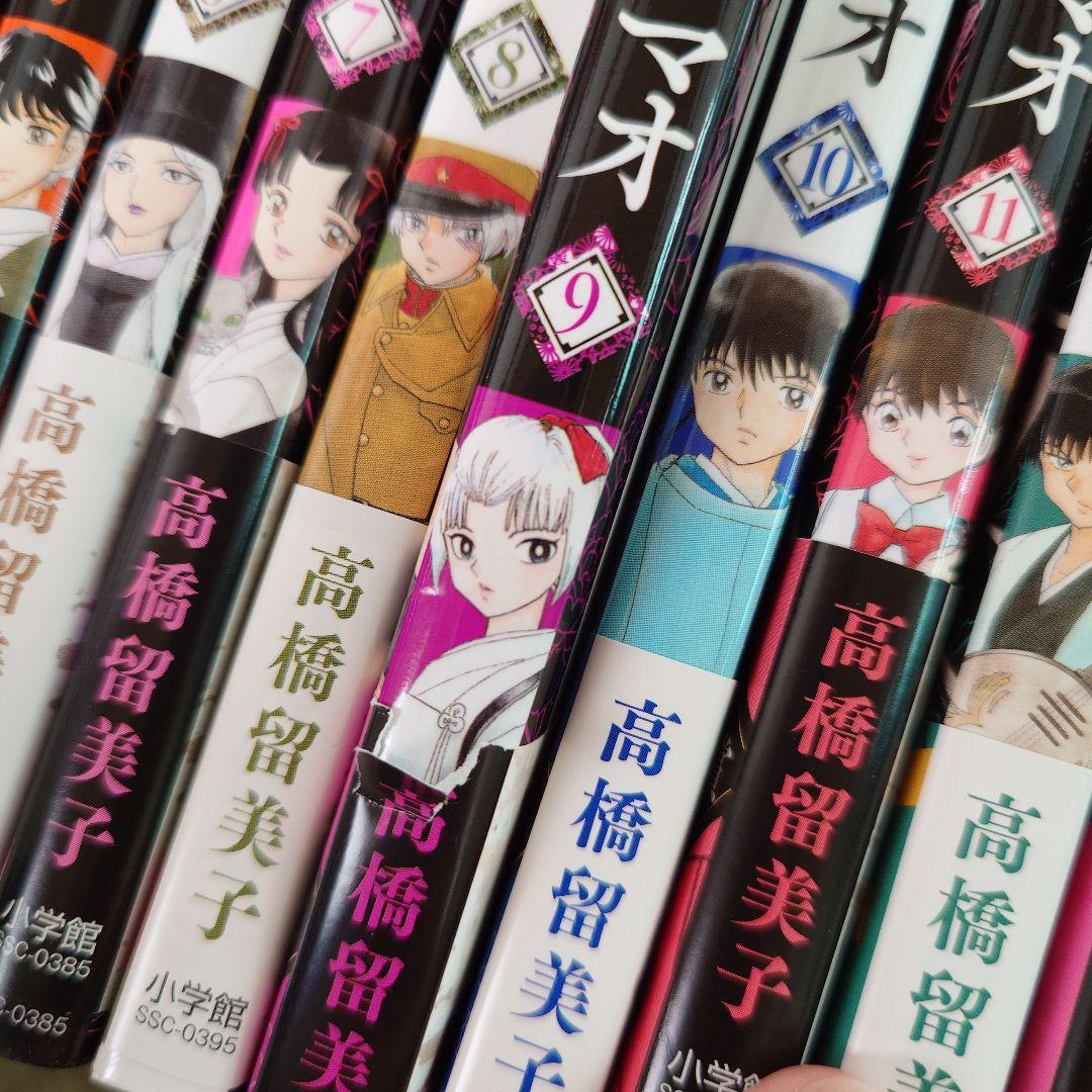 MAO 1〜26巻 高橋留美子 全巻初版 - メルカリ