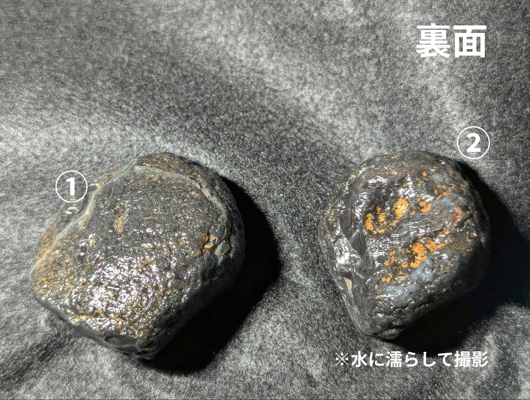 【原石】十勝石玲瓏　北海道産レインボーオブシディアン　十勝石　玲瓏石