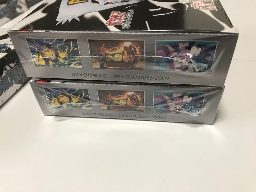 ホワイトフレア4 ブラックボルト4