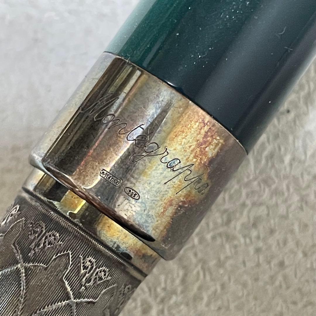 モンテグラッパ 万年筆 カザン シルバー925 Montegrappa