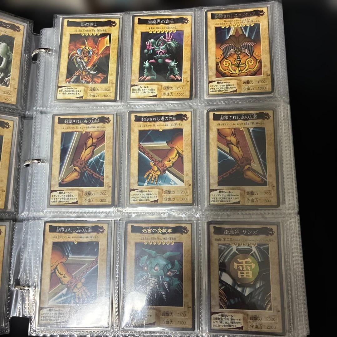 遊戯王 バンダイ版 BANDAI コンプリート(No.1〜118 119種）