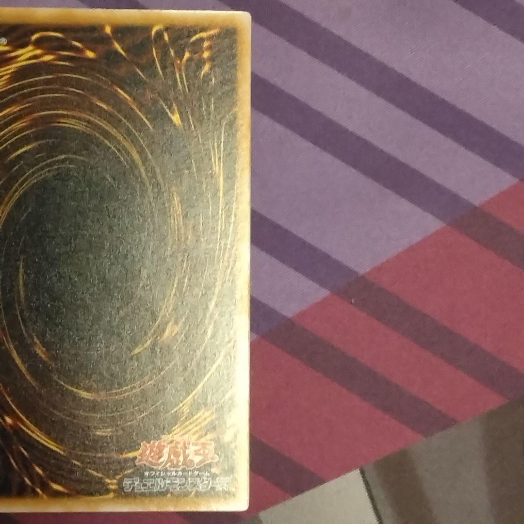 遊戯王　青眼の白龍　旧　レリーフ　sm 51 ブルーアイズ　初期絵　　仮面の呪縛