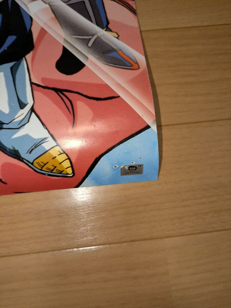 入手困難　激レア　ドラゴンボールZ ポスター