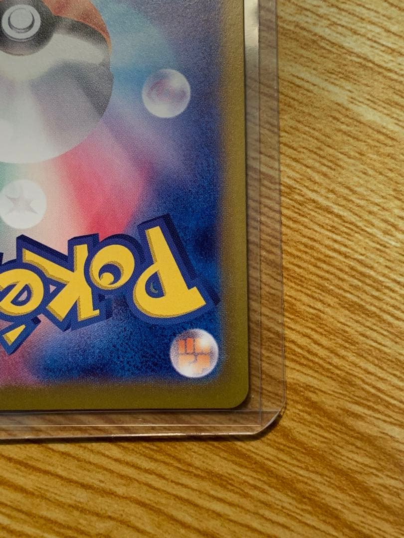 ポケモンカードゲームブラッキーテラスタルフェス217/187SAR