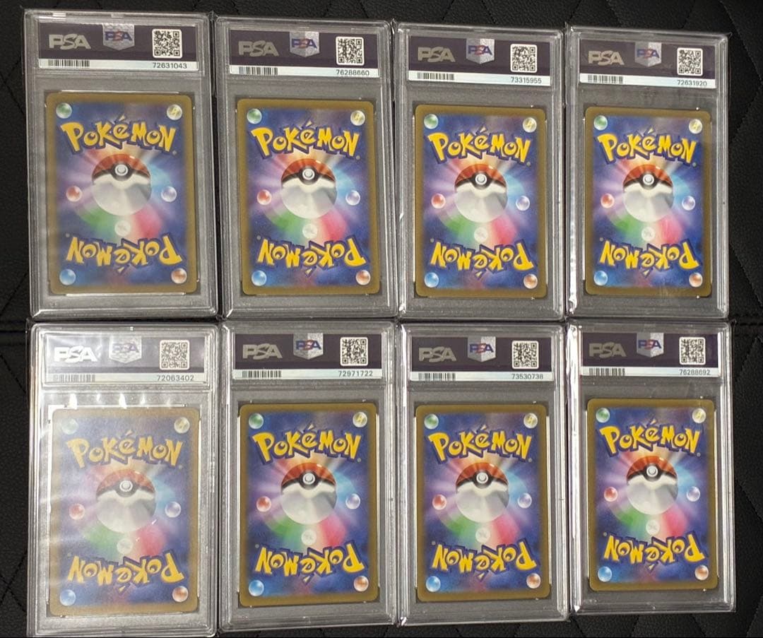 【くにお】【PSA10】 vstarユニバース AR 8枚セット