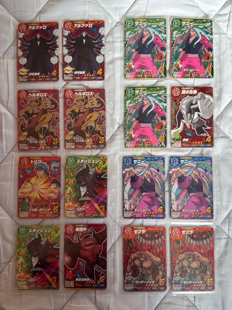 トリコイタダキマスター　爆狩りジャングルメ　セミコンプ