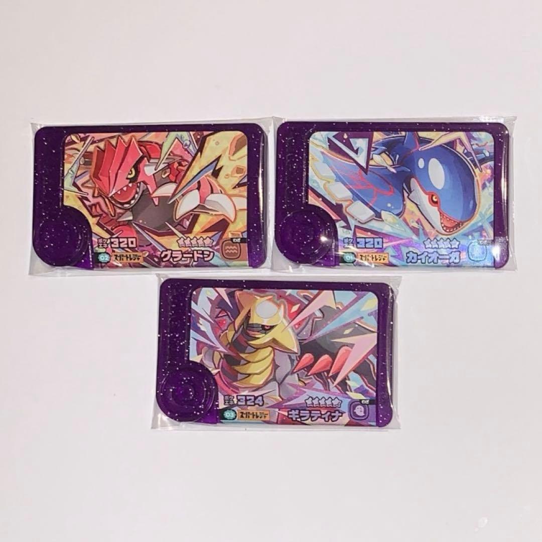 新品 ポケモンフレンダ グラードン カイオーガ ギラティナ - メルカリ