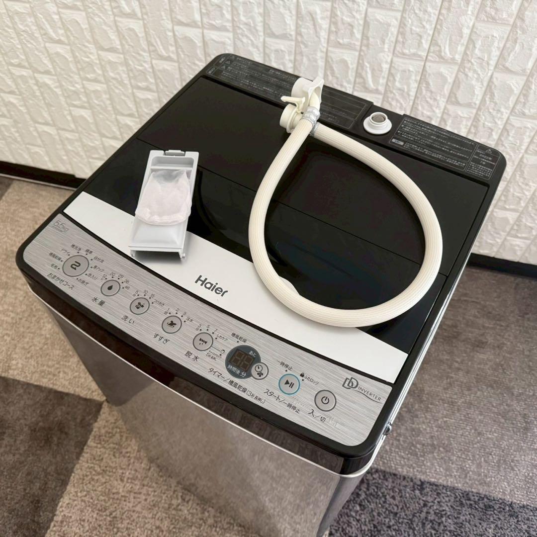 都内23区配送無料✨家電3点　ツインバード　ハイアール　シロカ　冷蔵庫　洗濯機