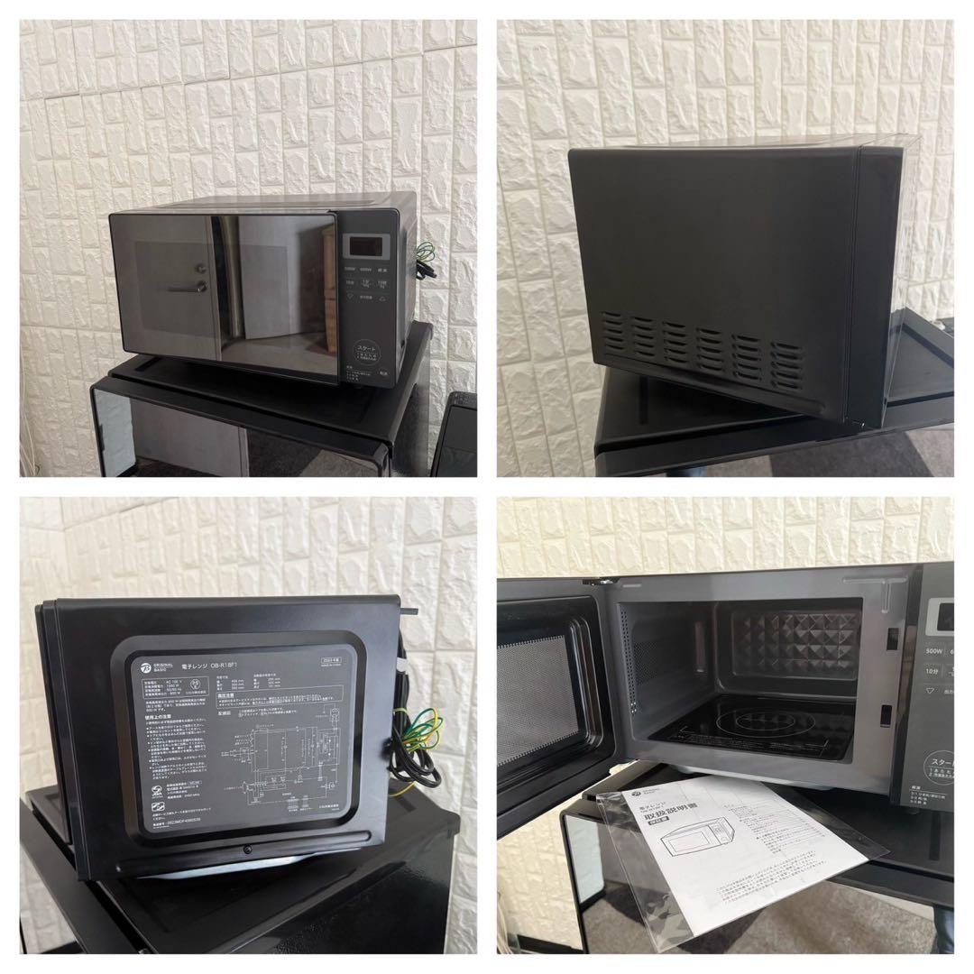 都内23区配送無料✨家電3点　ツインバード　ハイアール　シロカ　冷蔵庫　洗濯機