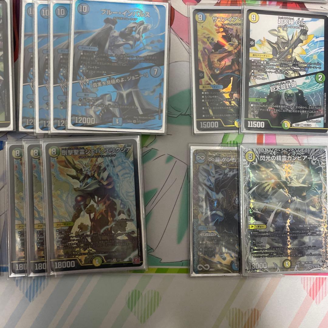 巨大天門　青白天門デッキ　改造パーツのオマケ付き　値段相談