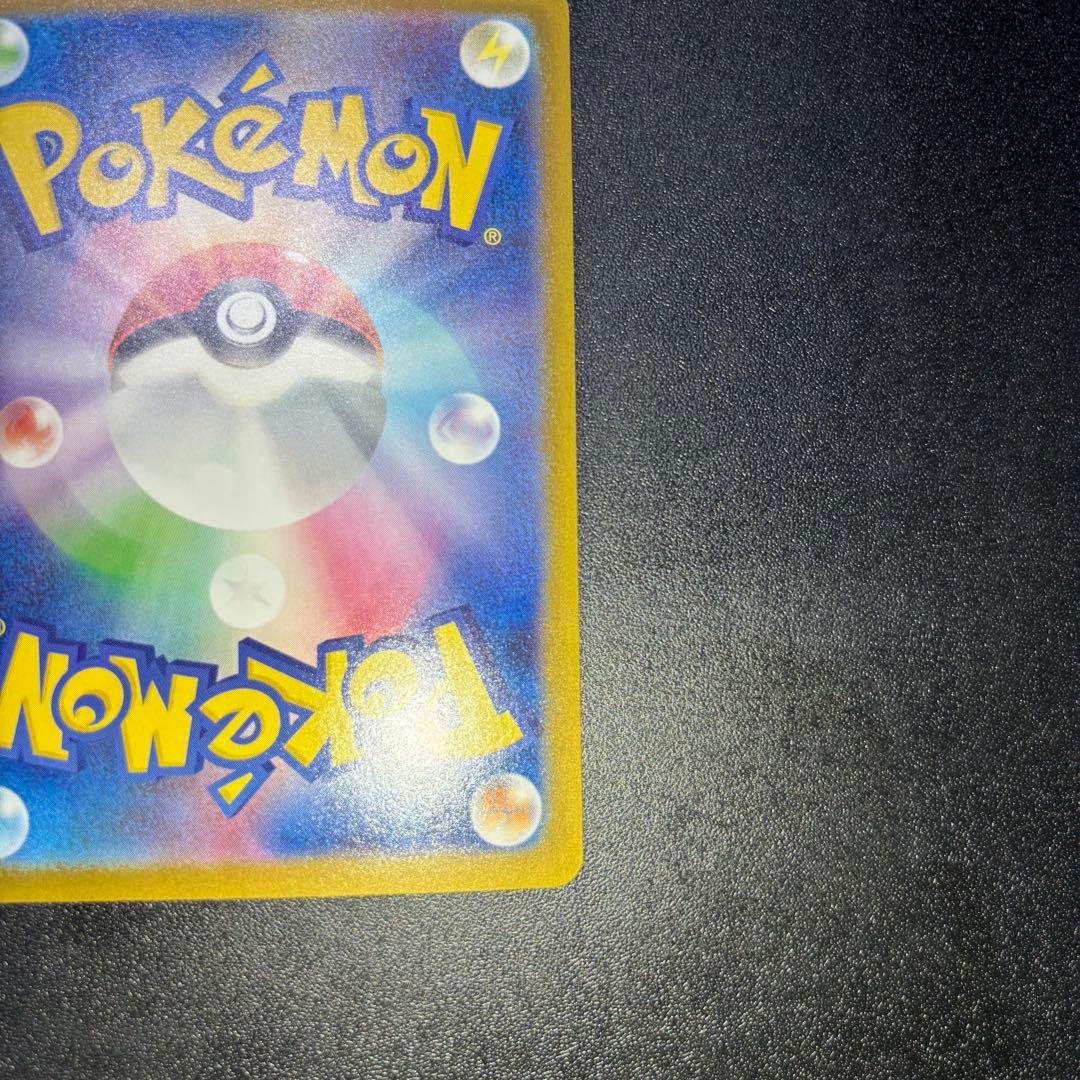 ポケモンカード MEGA　インフェルノX リザードンX EX SAR 美品