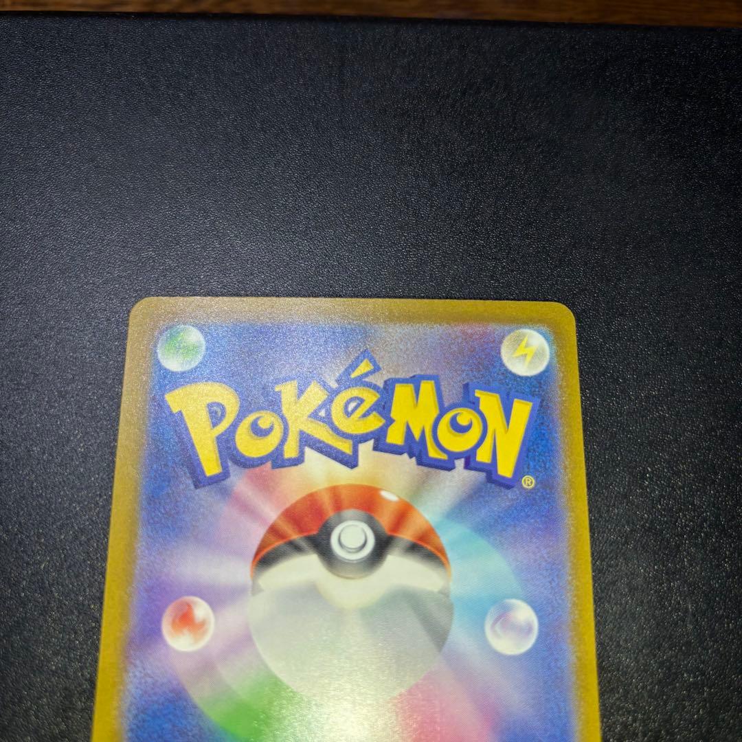 ポケモンカード MEGA　インフェルノX リザードンX EX SAR 美品