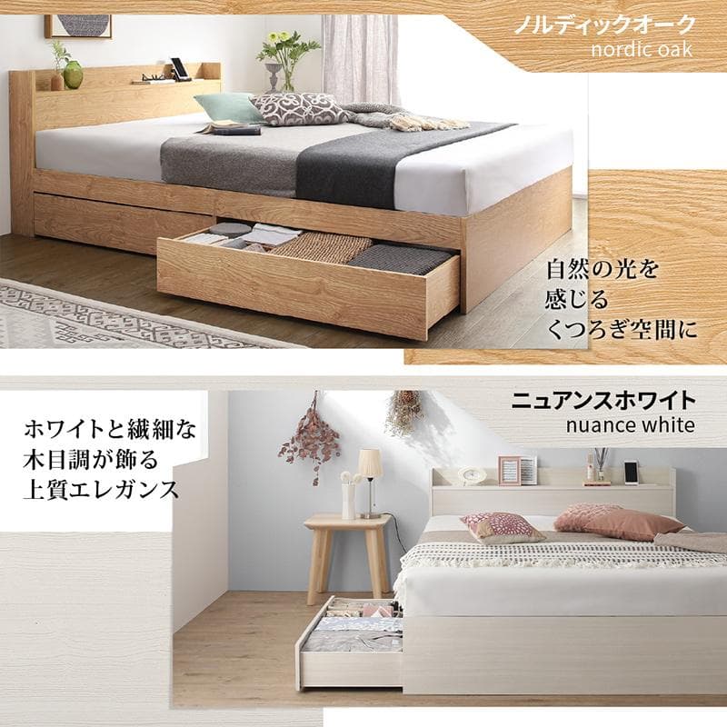 Thatgirl　マットレスなし セミダブルベッド 収納 コンセント