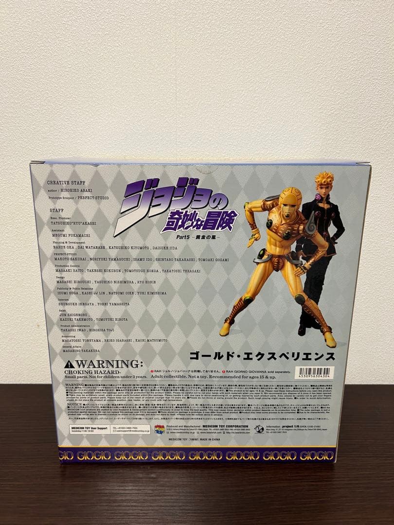 ジョジョ　ゴールドエクスペリエンス　ジョルノ　RAH フィギュア　新品　未開封