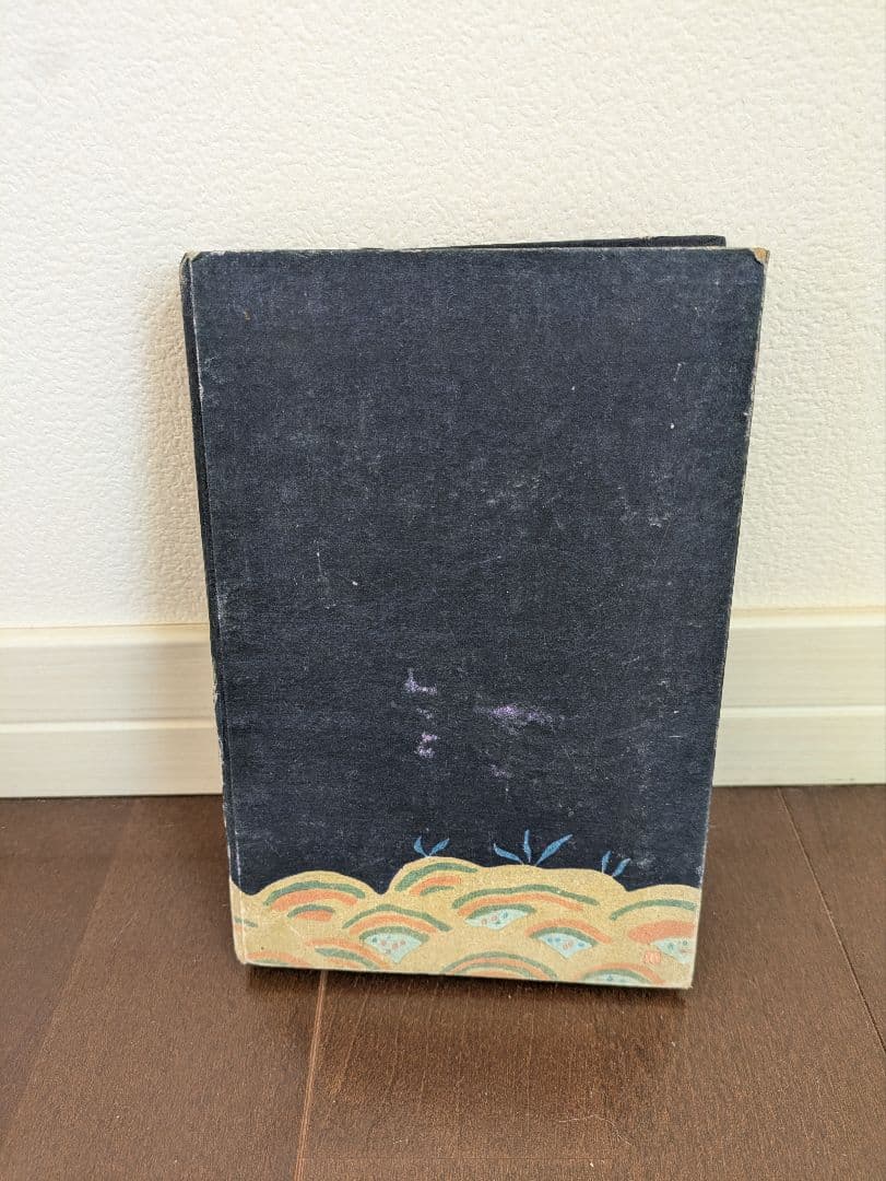 【希少本】初版　紅あざみ　大正３年　日比谷書院　東京堂　尾島菊子