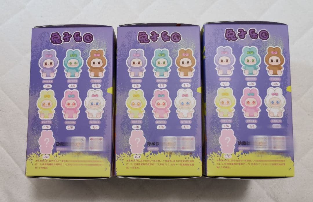 兎子乐园 Lulaa ルララ 3個セット