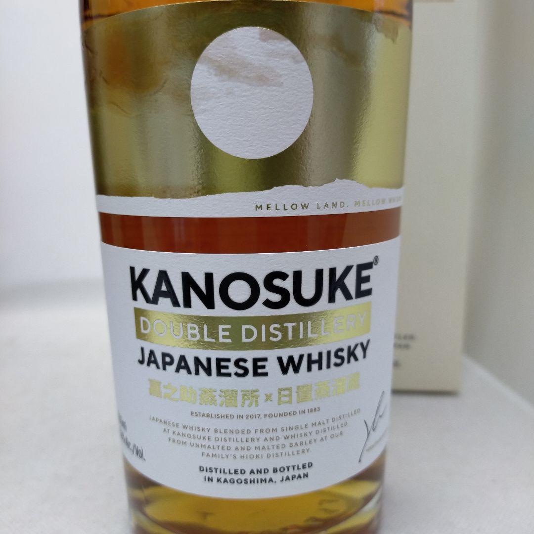 未開栓 KANOSUKE 2023 限定シングルモルト・ダブルディスティラリー