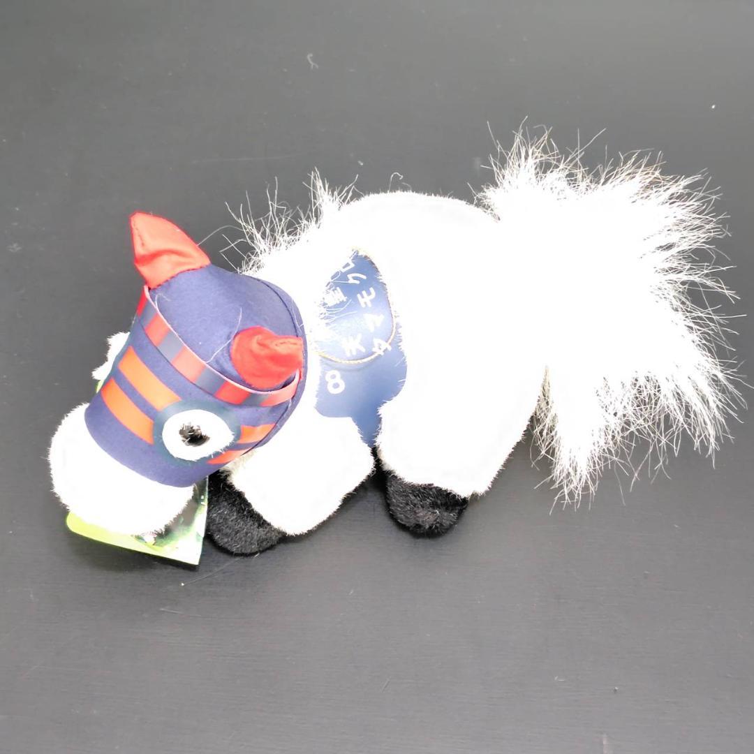 AVANTI/SEGA スーパーホース G1ウィナーズ 他 ぬいぐるみ 3S