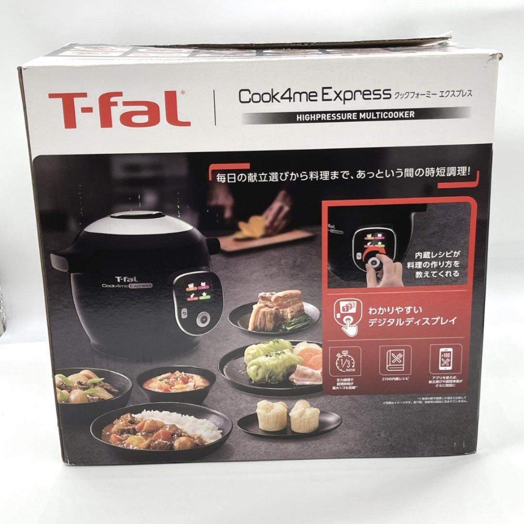 ほぼ新品】T-fal Cook4me Express 6L CY8528JP - メルカリ