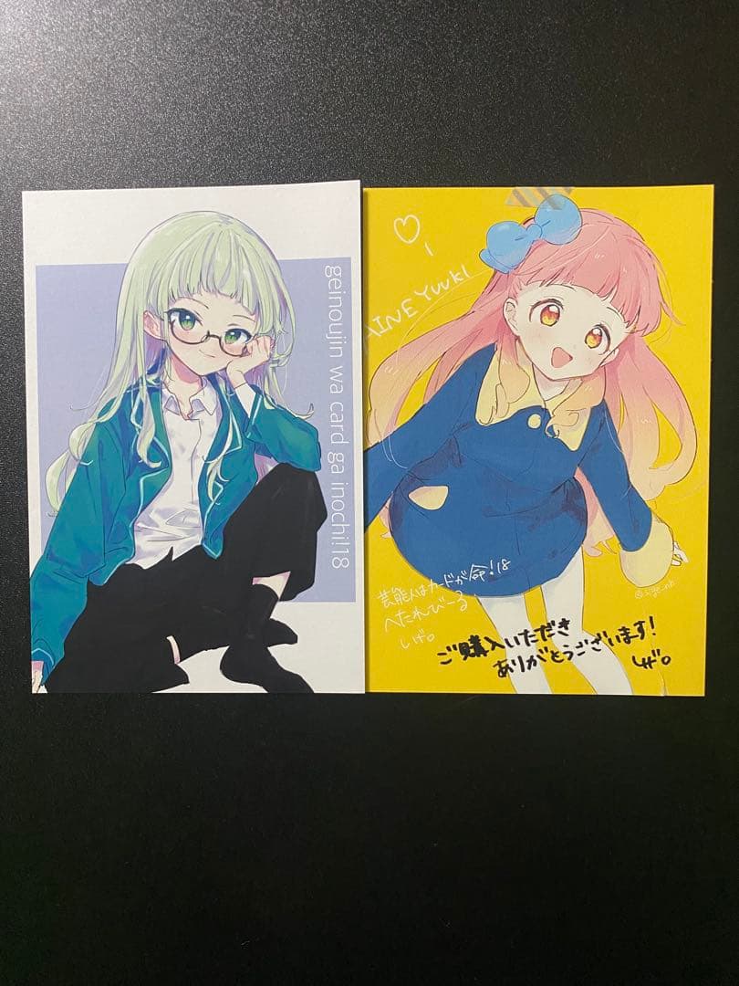 最終値引き】アイカツ アイカツスターズ まとめ売り - メルカリ