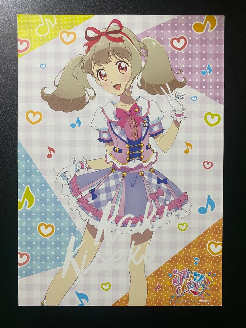 最終値引き】アイカツ アイカツスターズ まとめ売り - メルカリ