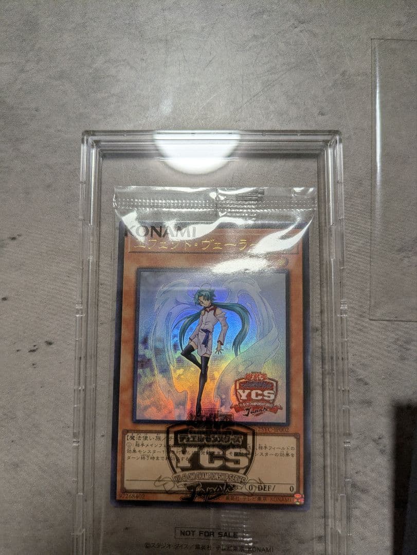 エフェクトヴェーラー ycsj上位賞 新品未開封 画像付き - メルカリ