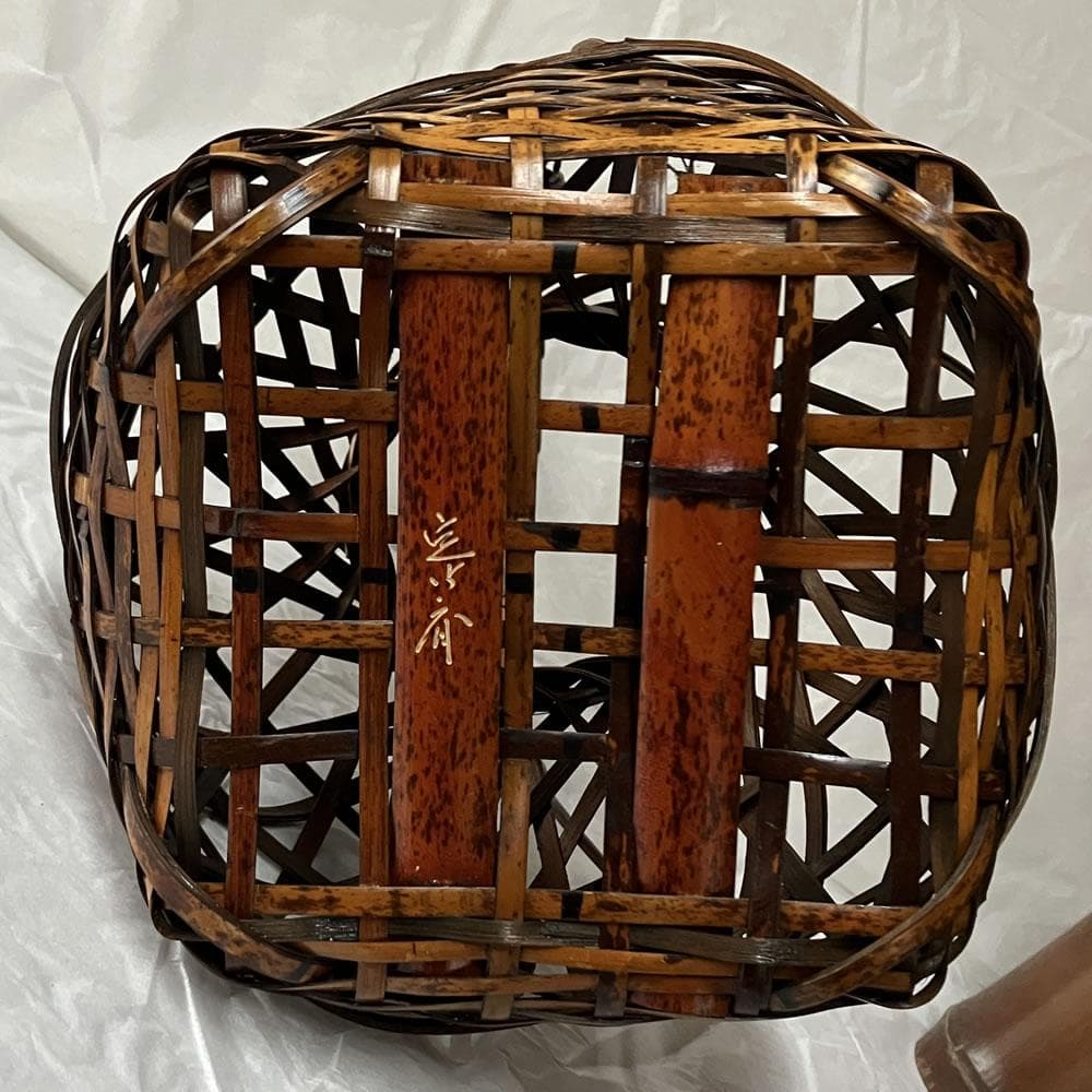y053 竹花籠 在銘 花籠 竹籠 花入 宗全籠 竹花入