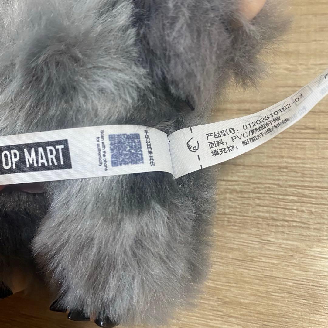 【正規品】ラブブBig into Energy シークレット ID