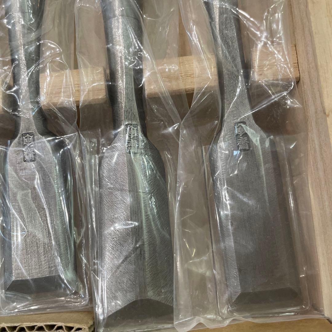 田齋 作 追入鑿八選8分田齋明夫