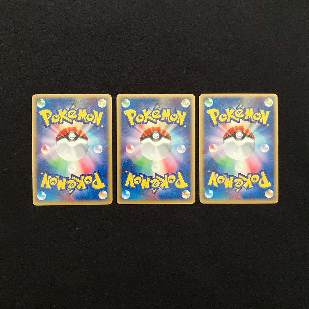 F3018】「バトルロード サマー☆2002」特殊エネルギーカード