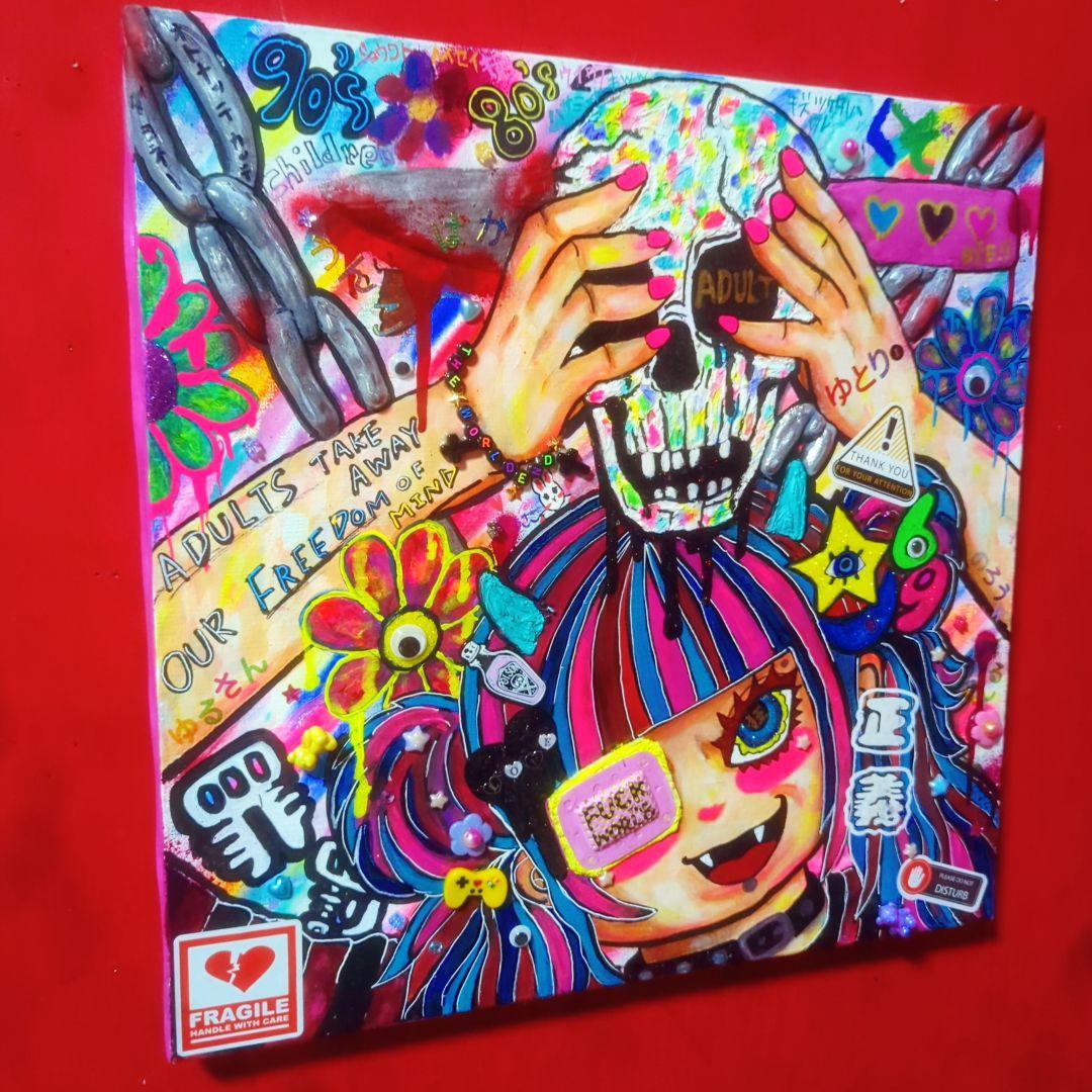 【一点物アート】可愛さに内包された痛みと怒りと悲しみとアイロニー