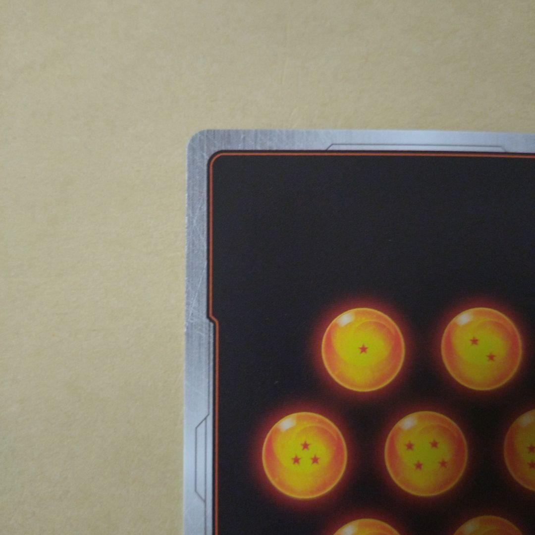 ドラゴンボール　フュージョンワールド　ベジット　パラレル　scr