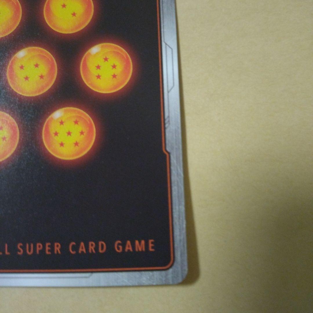 ドラゴンボール　フュージョンワールド　ベジット　パラレル　scr