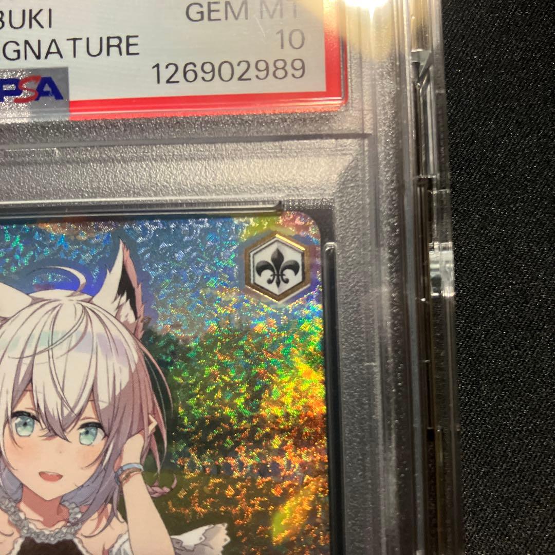 ヴァイス ホロライブ 茜さす地でキミと 白上フブキ SSP PSA10 - メルカリ